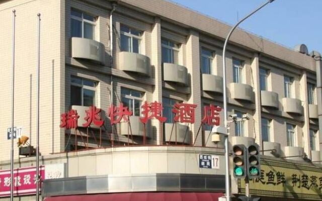 Ruizhao Hotel Xidan - Beijing