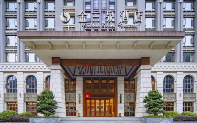Jinfoshanwenquanjiari Hotel