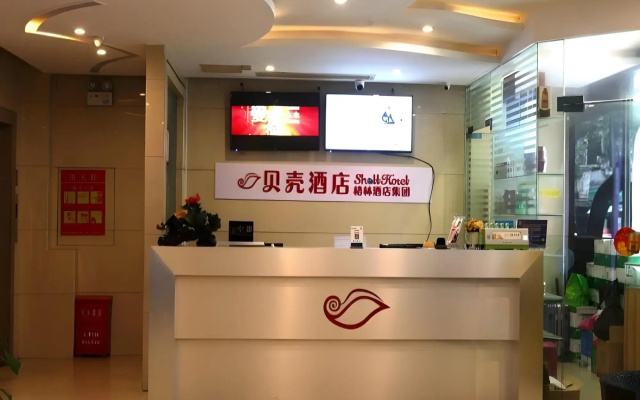 Shell Hotel (Ganzhou Zhonghuan)