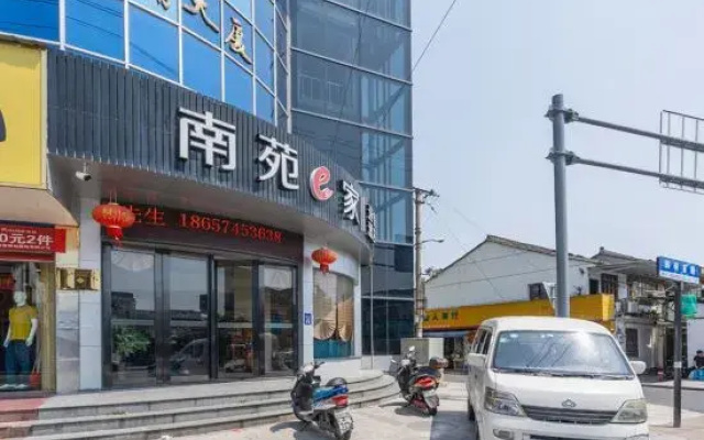 Nanyuan e Home Hotel (Ningbo Lijiang Branch)