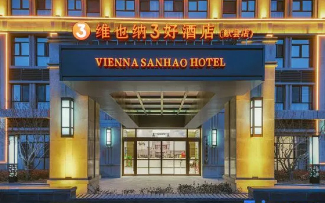 Vienna 3 Best Hotel (Xian xianMuseum Branch)