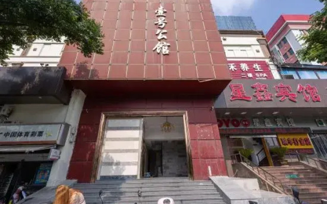 Ningbo Xingxin Hotel