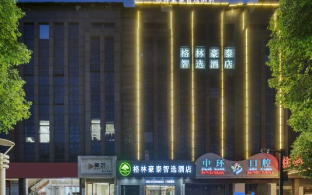 GreenTree Inn Smart Choice Hotel (Jiaxing Nanhu College Branch) – Exterior – Jiaxing