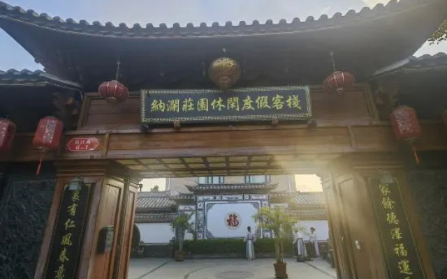 Xishuangbanna Jinghong Nalan Manor (Century Jinyuan)