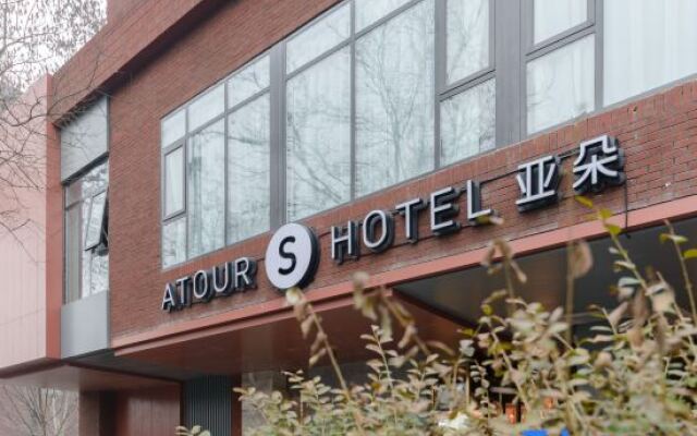 Atour S Hotel BFSU Zhongguancun Street  Beijing