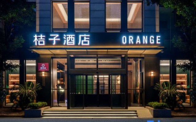 Orange Hotel (Yuyao Colorful City)