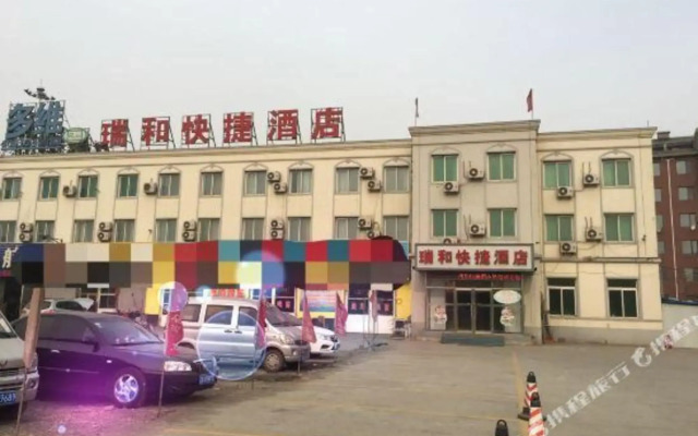 Shenyang Ruihe Express Hotel