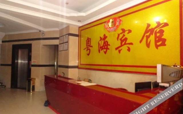 Yuehai Hotel Shenzhen Xixiang