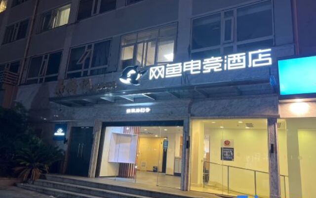 WanYoo Esports Hotel (Shanghai Train Station)