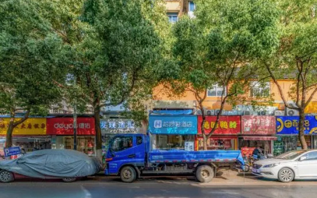 Hello Lite Hotel (Nanjing Nanhu Lake)