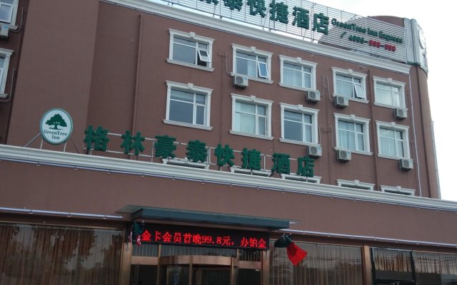 GreenTree Inn Beijing Fangshan Liangxiang Kaixuan Street Express Hotel