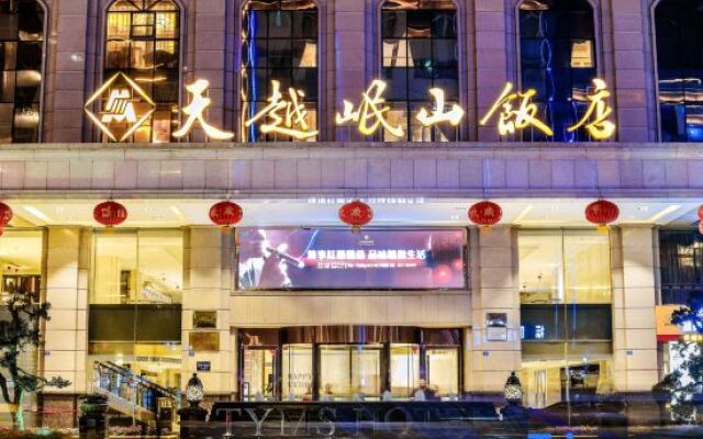 Tianyue Minshan Hotel