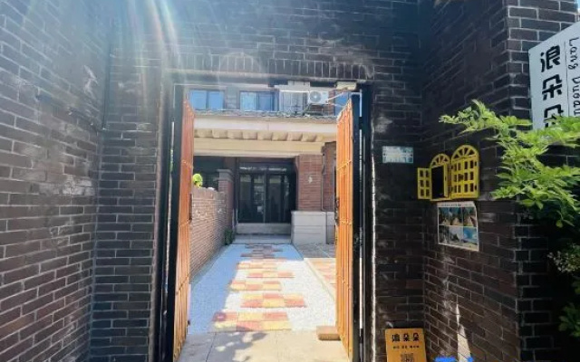 Langduoduo Homestay (Xingfu Shoreline Seaside Park) – Exterior – Yantai