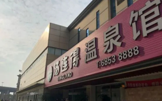 Tangland Hot Spring Hotel (Shanghai Changqing)