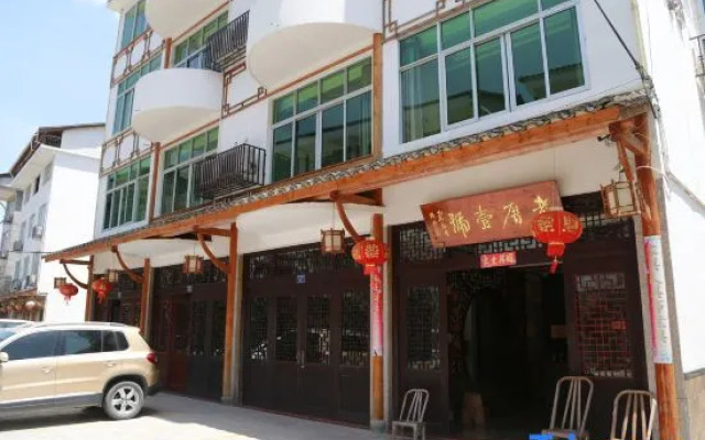 Laocuo Yihao Hostel