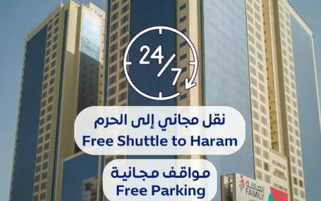 Al Rayyan Makiya Towers Hotel 2