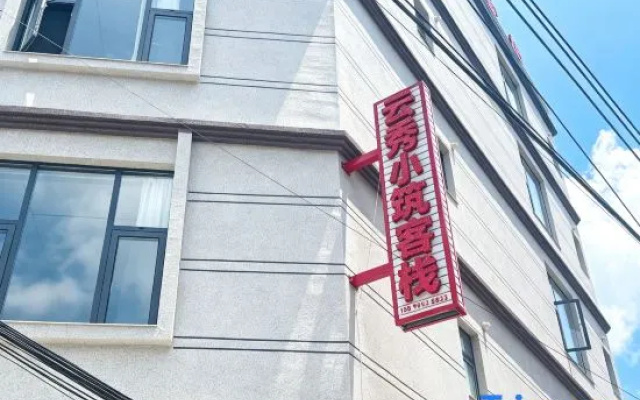 Yunxiu Xiaozhu Chinese Inn (Wumeng Grass Plain) — hotel in Liupanshui