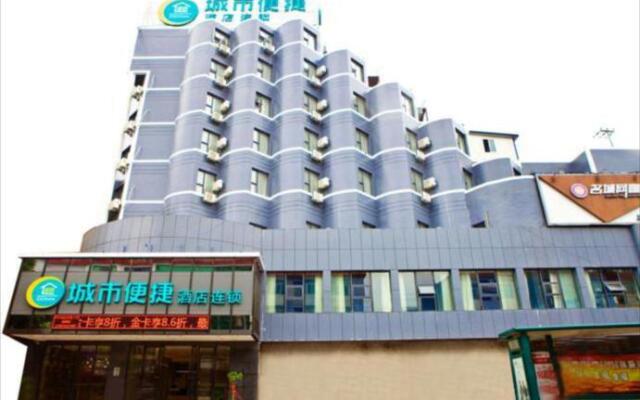 City Comfort Inn Xianning Chongyang Taoxi Avenue