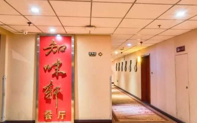 Minxing Boutique Hotel