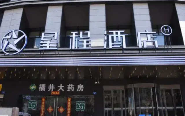 Datong Ruizhou Hotel