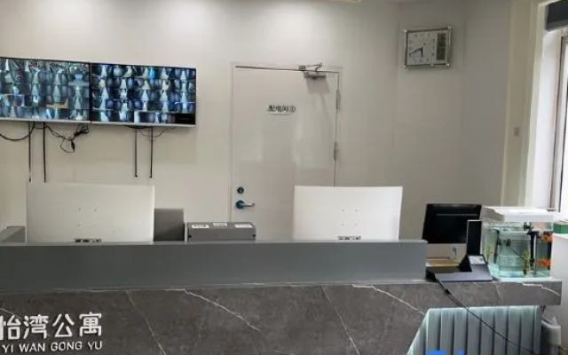 Qingyiwan Apartment (Shanghai Railway Station Jiangning Road Subway Station Branch)