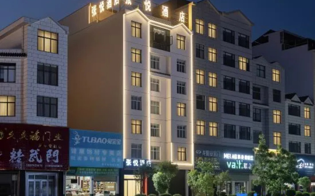 Luoping Zhangyue Express Hotel – Exterior – Qujing