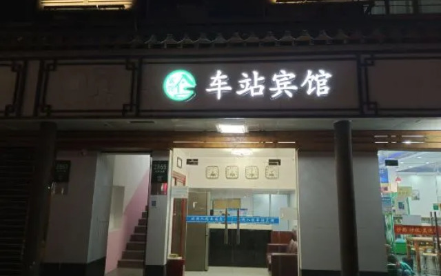 chezhan hotel