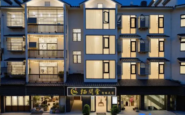 Qijiantang Smart Homestay – Exterior – Xiangxi