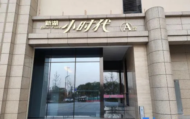 Quzhou Yeyuan Apartment – Exterior – Quzhou