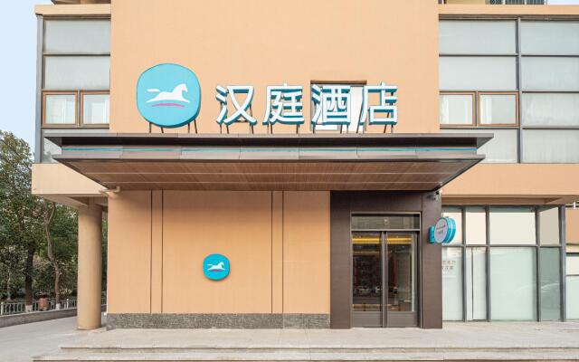 Hanting Hotel Nanjing Dongjiao Town