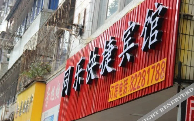 Tongle Hostel
