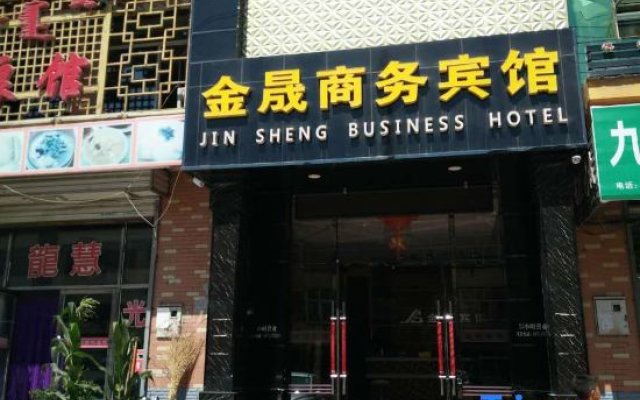 Huolin Gol Hengxu Business Hotel