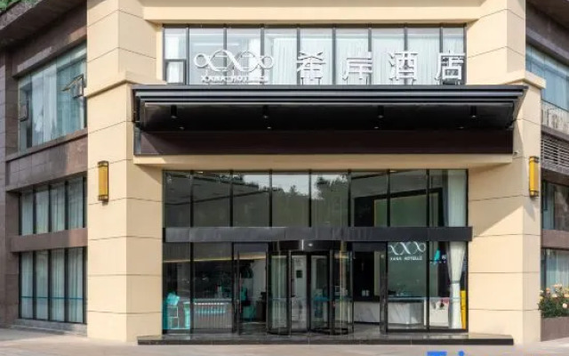 XANA HOTELLE (Chongqing Kaizhou Government District Branch)