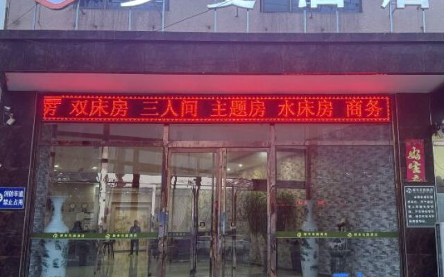 Roman Hotel Baiyangdian