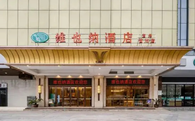 Vienna Hotel (Guangxi Hezhou Fuchuan Hotel)