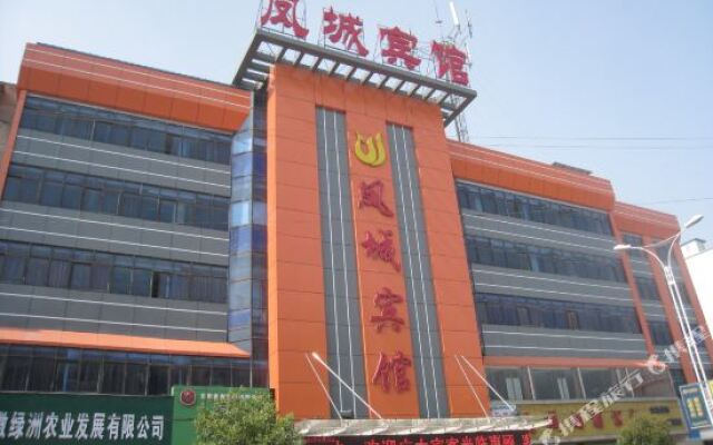 Fengcheng Hotel