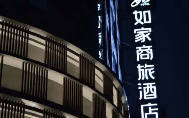 Homeinn Selected Hotel (Yunfu Yuncheng)