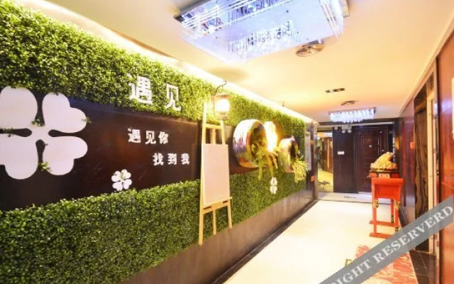 四叶草时尚酒店(郑州经三路店)