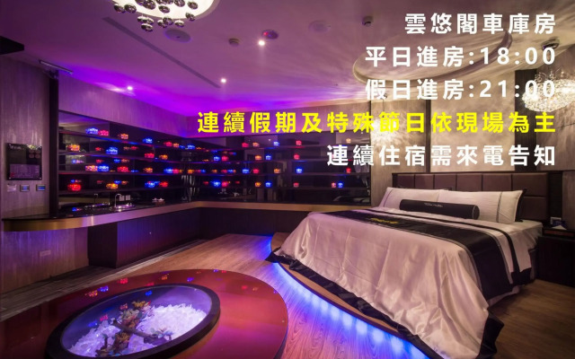 Forbidden City Motel