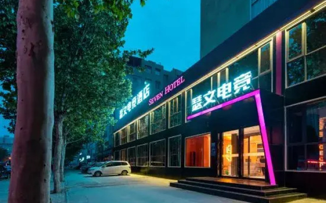 SEVEN HOTEL (Modern Street Store)
