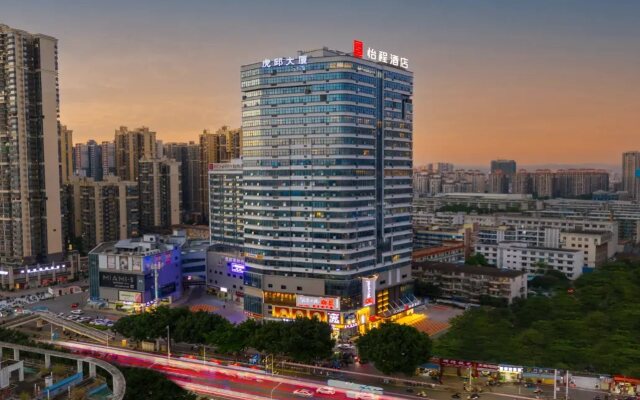 Echarm Hotel (Nanning Huqiu Metro Station)