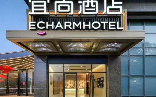 Echarm Hotel Hengyang Changning