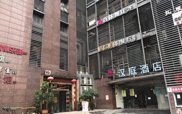 Hanting Express (Guanyin Bridge) – Exterior – Chongqing