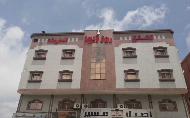 Oyo 496 Rose Abha