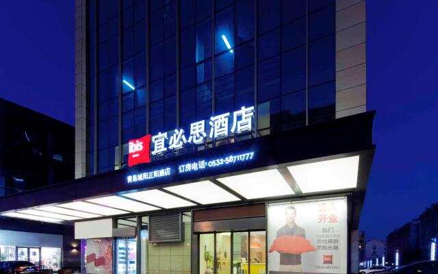 ibis Qingdao Chengyang
