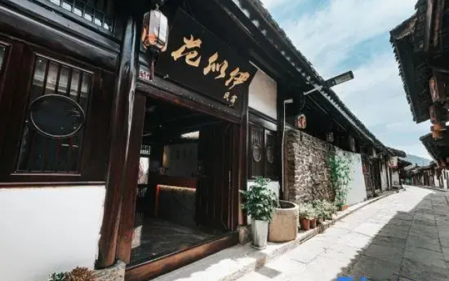Yuemanshiguang Homestay (Langzhong Ancient City)