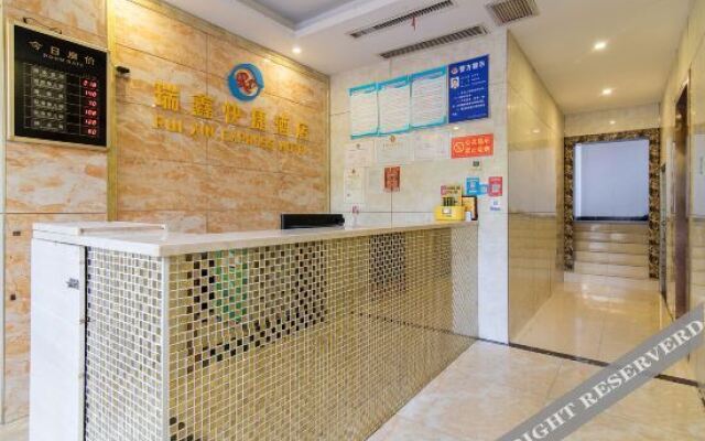 Yunmeng Ruixin Express Hotel