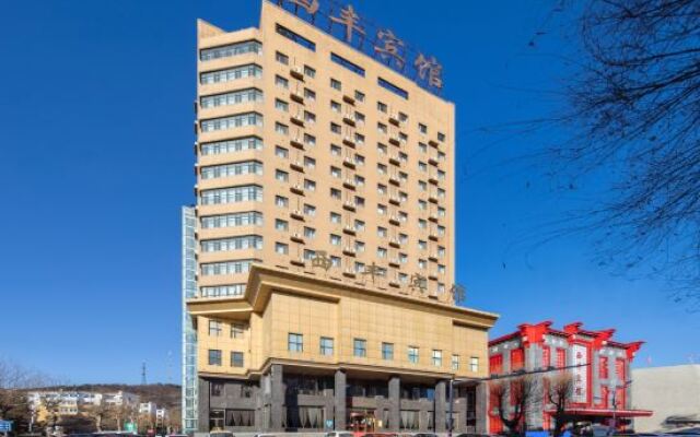 Xifeng Hotel