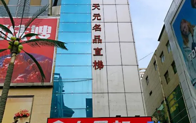 Shankee Collection Hotel (Shijiazhuang Xinbai Square Subway Station)
