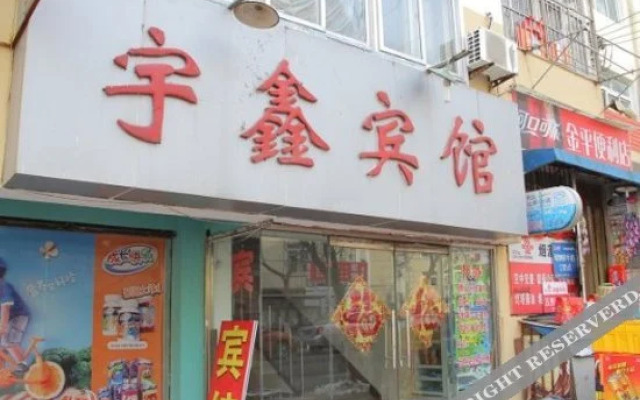 Yuxin Hotel